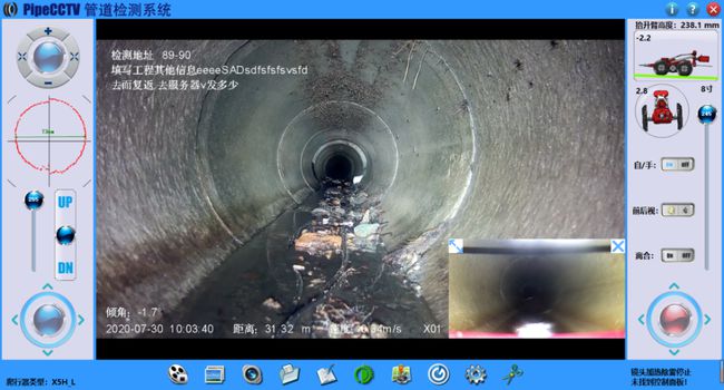 马山管道CCTV检测专家-炜誉市政工程有限公司