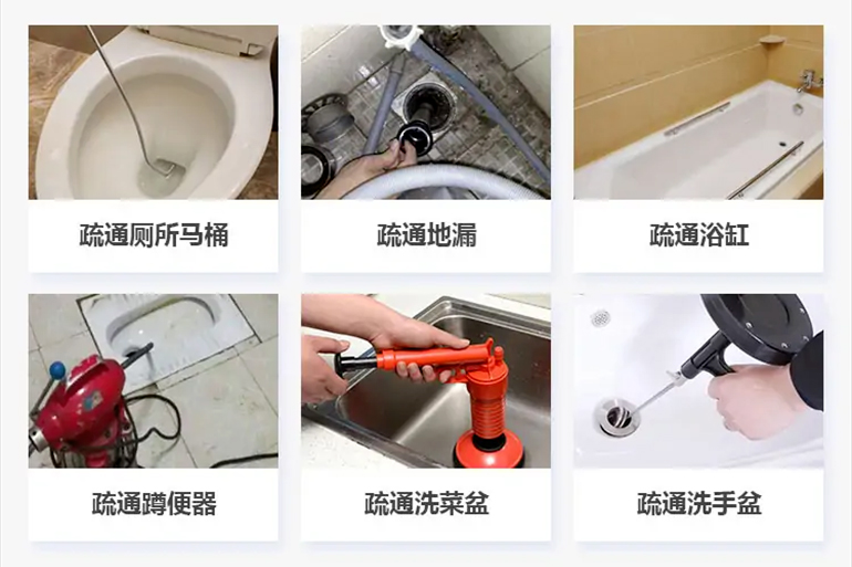 马山下水道疏通电话【管道疏通】24h专业上门服务